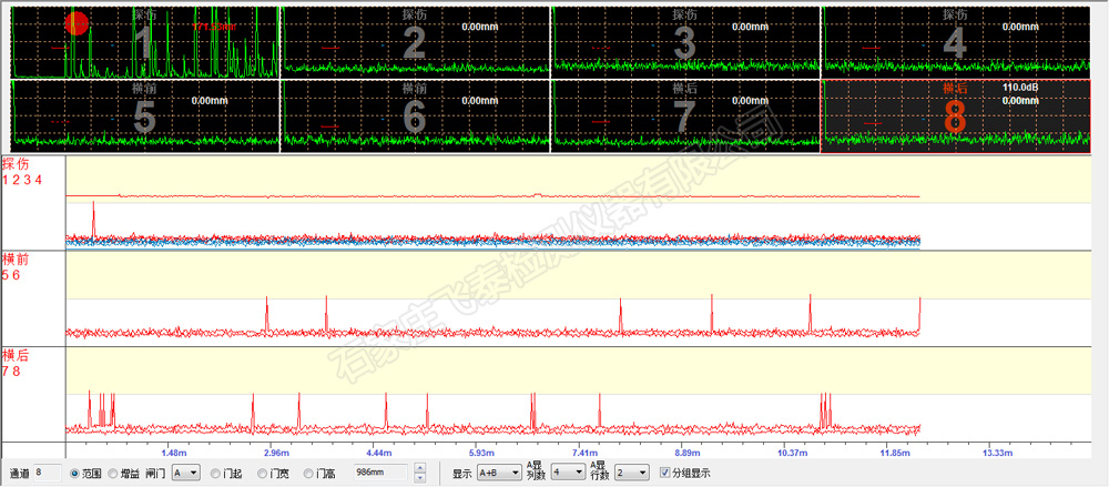 超声波探伤扫描界面.jpg