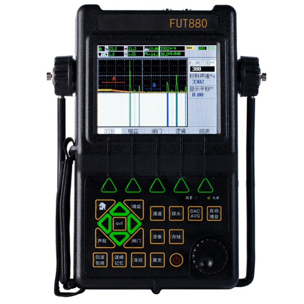超声波探伤仪